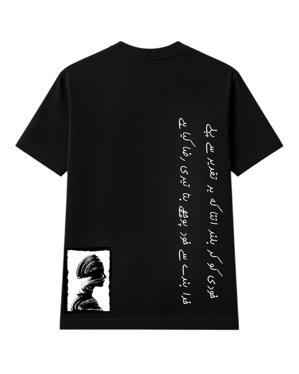 Khudi Oversized Tee - Air Jet Cotton