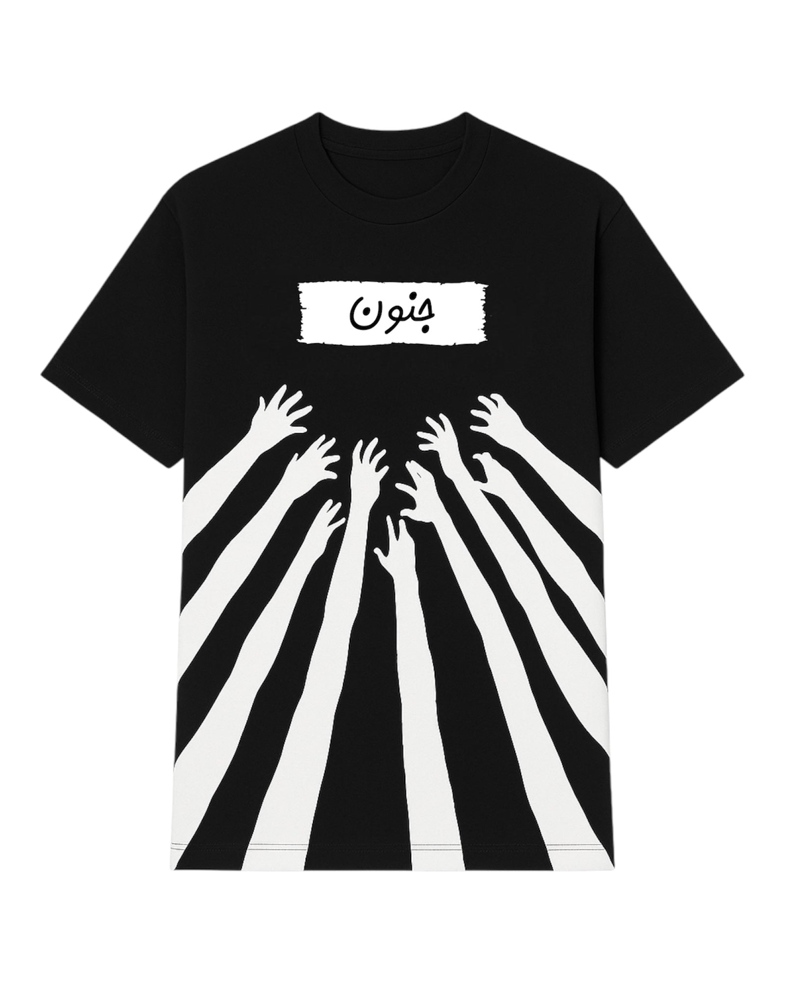 Khudi Oversized Tee - Air Jet Cotton